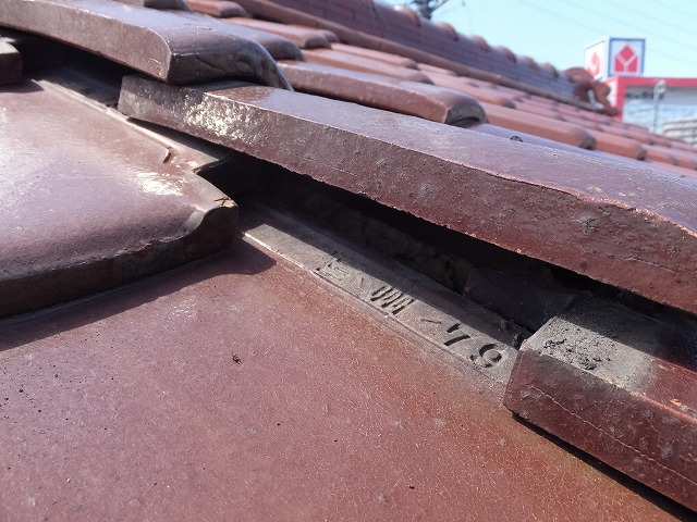 瓦のズレが致命的な理由